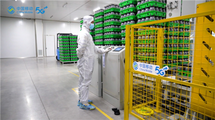 5G揚帆綻放移動 | 食用菌5G智慧工廠 撐起農業轉型“致富傘”，夯實農業基礎設施新基石